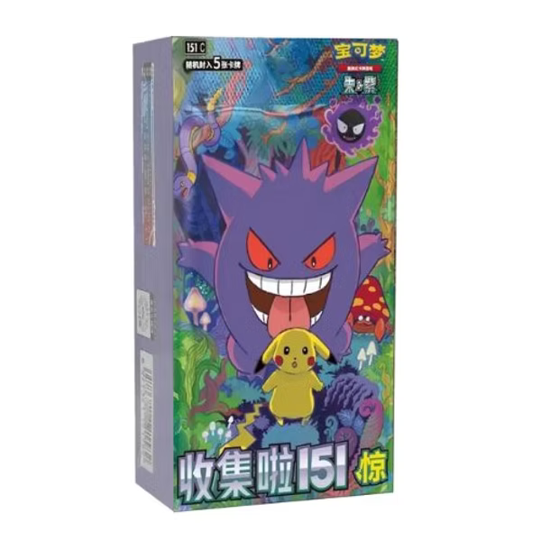 Pokémon TCG Chinese Simplified 151 Vol 3. Sealed Booster Box