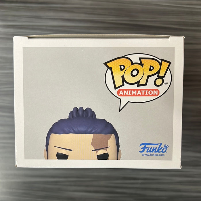 Funko POP! Animation: Jujutsu Kaisen - Aoi Todo (GiTD)(CHASE)(Pre Release)(Chalice Collectibles)(Damaged Box)[A] #1377