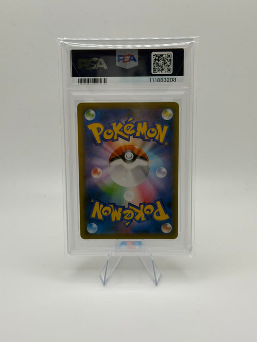 2021 POKEMON JPN SWSH Mew VMAX #040 Fusion Arts [GEM MT PSA 10]