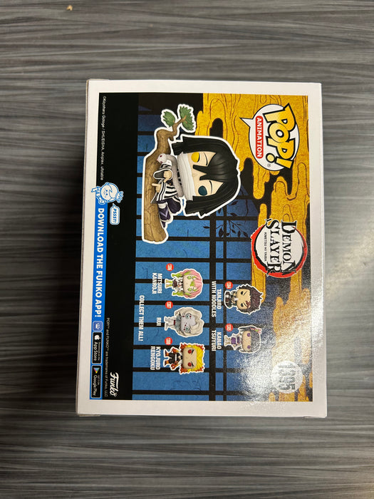 Funko POP! Animation: Demon Slayer - Obanai Iguro (Funko)(Damaged Box)[A] #1395