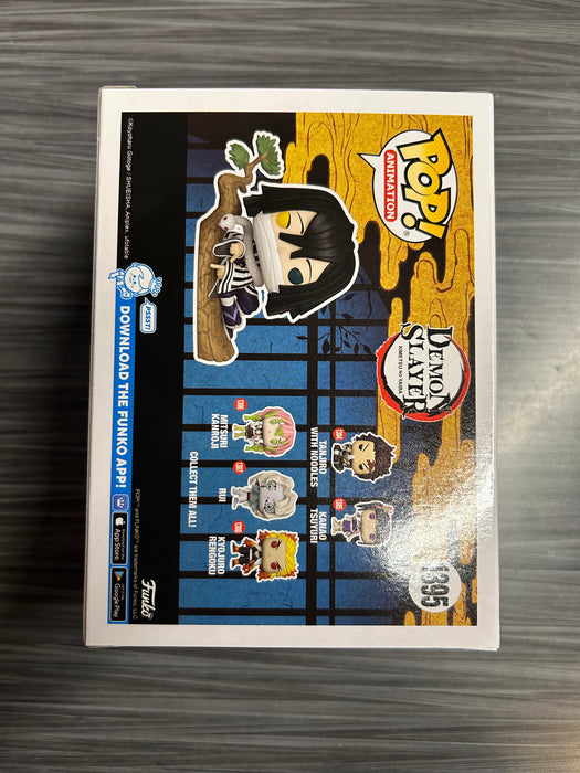 Funko POP! Animation: Demon Slayer - Obanai Iguro (Funko)(Damaged Box)[B] #1395