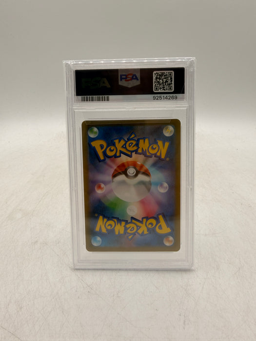 2022 POKEMON SWSH JP Darkrai VSTAR #228 Pokemon VSTAR Universe [GEM MT PSA 10]