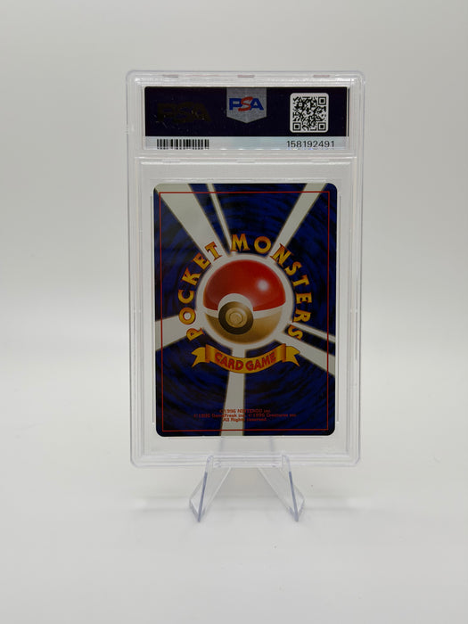 1996 POKEMON JAPANESE Charizard [Holo] #6 [EX PSA 5]
