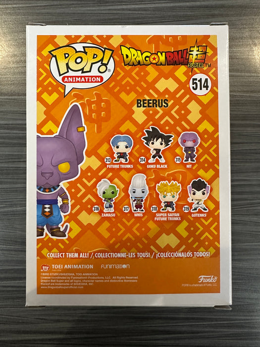 Funko POP! Animation: Dragon Ball Z - Beerus (Flocked)(Funimation)(Damaged Box) [A] #514