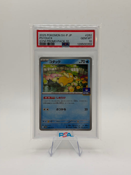 2025 POKEMON SV-P JP Psyduck #262 Gym Promo Pack 10 [GEM MT PSA 10]
