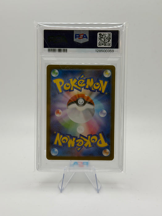 2025 POKEMON SV-P JP Psyduck #262 Gym Promo Pack 10 [GEM MT PSA 10]
