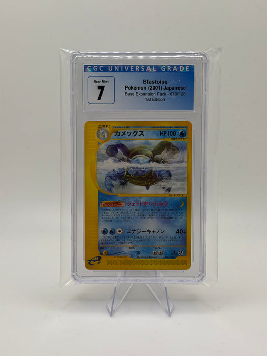 2001 POKEMON Base Expansion Pack Blastoise #076 [CGC Near Mint 7]