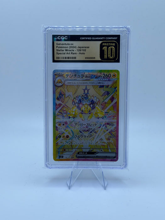 2024 POKEMON Japanese Stellar Miracle Galvantula ex #128 [CGC PRISTINE 10]