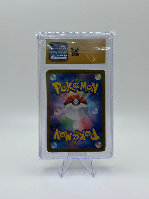 2024 POKEMON Japanese Stellar Miracle Galvantula ex #128 [CGC PRISTINE 10]