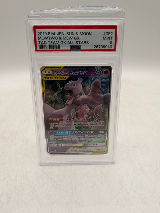 2019 P.M. JPN. SUN & MOON Mewtwo & Mew GX #052 Tag Team GX All Stars [MINT PSA 9]