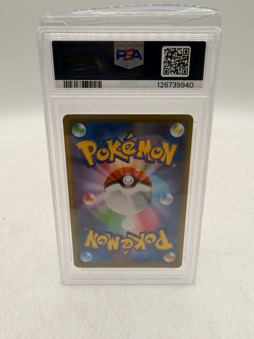 2019 P.M. JPN. SUN & MOON Mewtwo & Mew GX #052 Tag Team GX All Stars [MINT PSA 9]