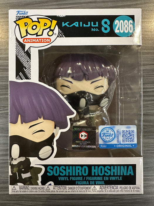 Funko POP! Animation: Kaiju No. 8 - Soshiro Hoshina (Funko Sticker/Chalice) #2086