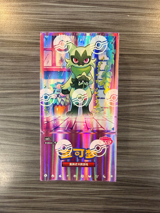 Pokémon TCG Chinese Horizons Gem Pack Vol. 5 Sealed Booster Box