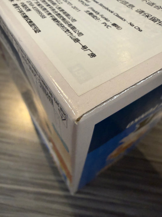 Funko POP! Asia: Freddy Funko as Na Cha (2024 Year of the Dragon 1000 pcs)(Damaged Box) #SE