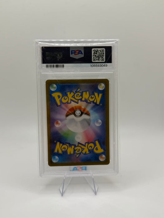 2024 POKEMON SV8a JP Vaporeon ex #205 Special Art Rare [GEM MT PSA 10]