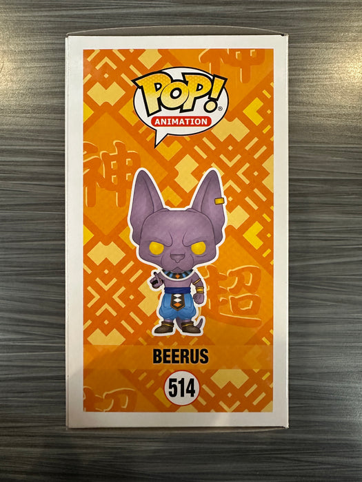 Funko POP! Animation: Dragon Ball Z - Beerus (Flocked)(Funimation)(Signed/Jason Douglas/JSA) #514