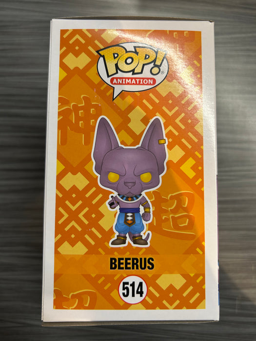 Funko POP! Animation: Dragon Ball Z - Beerus (Flocked)(Funimation)(Damaged Box) [A] #514