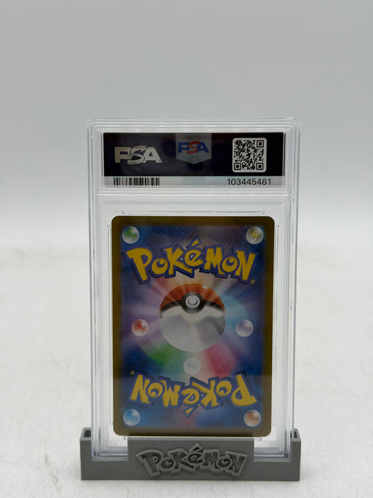 2024 POKEMON SV8a JP Leafeon ex #200 Special Art Rare [GEM MT PSA 10]