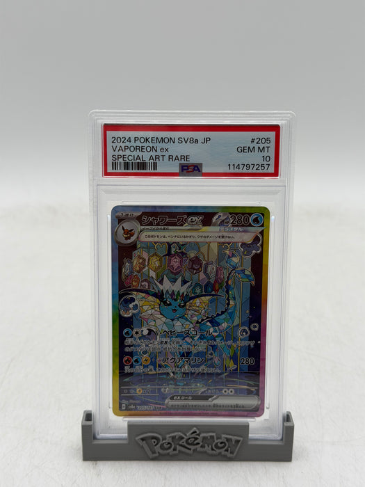 2024 POKEMON SV8a JP Vaporeon ex #205 Special Art Rare [GEM MT PSA 10]