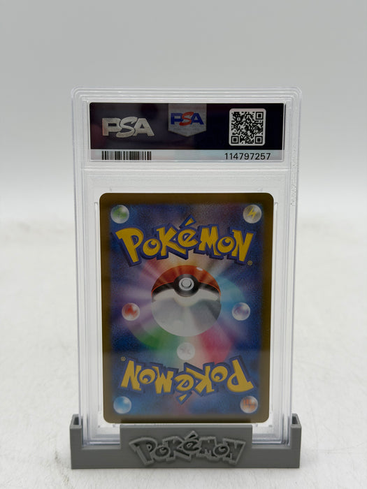 2024 POKEMON SV8a JP Vaporeon ex #205 Special Art Rare [GEM MT PSA 10]