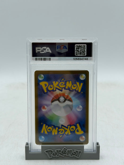 2024 POKEMON SV8a JP Espeon ex #211 Special Art Rare [GEM MT PSA 10]