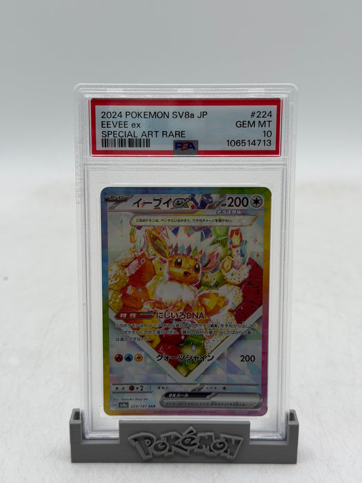 2024 POKEMON SV8a JP Eevee ex #224 Special Art Rare [GEM MT PSA 10]