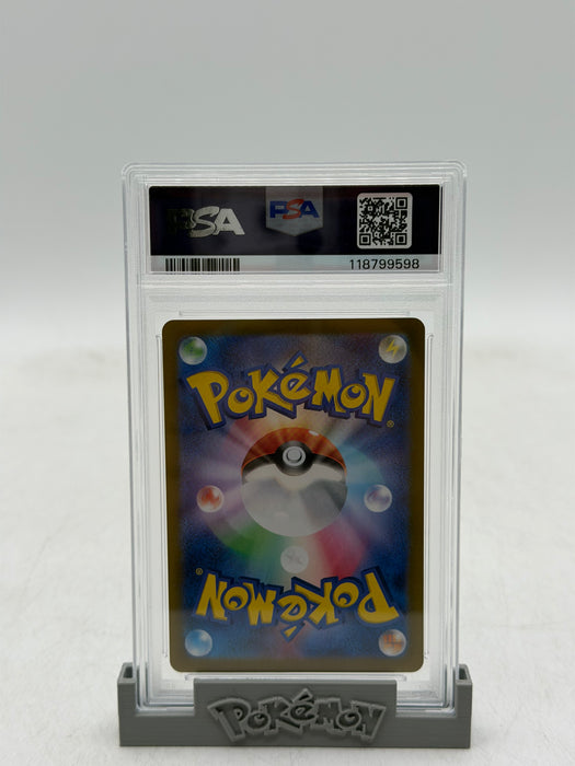 2024 POKEMON SV8a JP Glaceon ex #206 Special Art Rare [GEM MT PSA 10]