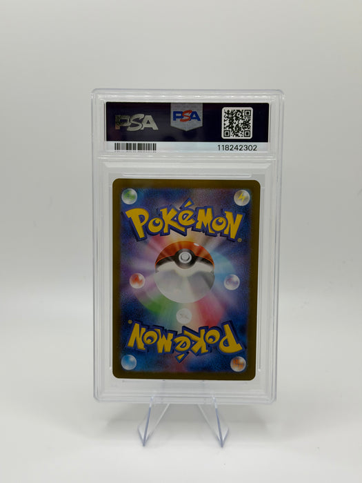 2023 POKEMON SV2a JP Wartortle #171 Pokemon 151 Japanese [GEM MT PSA 10]
