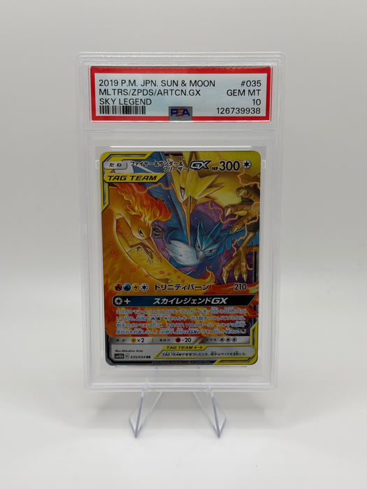 2019 POKEMON JPN. SUN & MOON Moltres & Zapdos & Articuno GX #035 Sky Legend [GEM MT PSA 10]