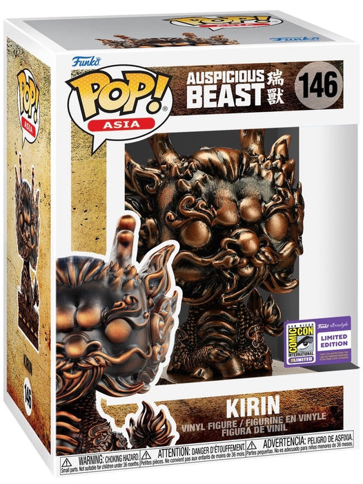 Funko POP! Asia: Auspicious Beast - Kirin (2023 SDCC)(Damaged Box) #146